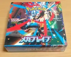 2026年最新】メガブレイブboxの人気アイテム - メルカリ