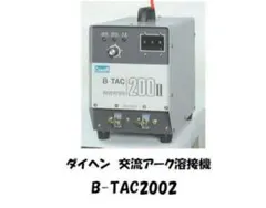 2026年最新】アーク溶接機 ダイヘンの人気アイテム - メルカリ