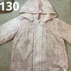 Lily ivory キムラタン　薄手　シャカシャカ　ジャンパー　パーカー