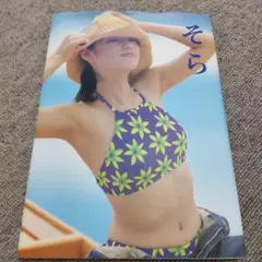 Item thumbnail for item b8e793fa-db94-40ef-b68b-726fddc3c878