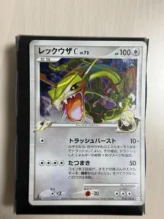 れ*ん様 レックウザC LV.X ☆ Pt3 フロンティアの鼓動 079/100 れ*ん様 レックウザC LV.X ☆ Pt3 フロンティアの鼓動 079/100 - メルカリ