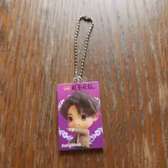 TinyTAN 紅茶花伝 キーホルダー JungKookのサムネイル