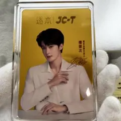 檀健次タンジェンツー 公式 WEDGWOOD × JC-T マグカップセット - メルカリ