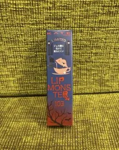 KATE ケイト　リップモンスター 103 秘めた炎