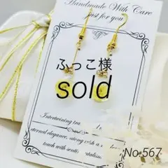 レジンピアス　イヤリング　小ちゃな雫　ドライフラワー　小粒　ドロップ　ホワイト