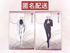 刀剣乱舞 とうらぶ 膝丸 祝装ポストカード 大本丸博 - メルカリ