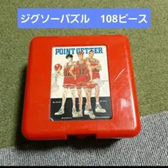 未開封品　スラムダンク　ジグソーパズル　チーム湘北　レア チーム湘北対チーム陵南 「スラムダンク」 ジグソーパズル 300