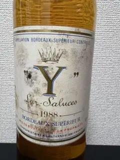 イグレック・ド・シャトー・ディケムの1988年ヴィンテージです イグレック ド シャトー ディケム1988 750ml Y シャトーディケム