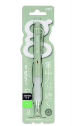 ★ uni KURUTOGA 0.5mm シャープペンシル　オパールグリーン