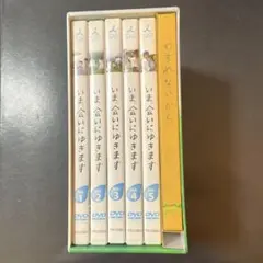 今 あいにゆきます＊成宮寛貴&ミムラ＊DVDbox いま、会いにゆきます 5巻BOX : いま、会いにゆきます | HMV&BOOKS