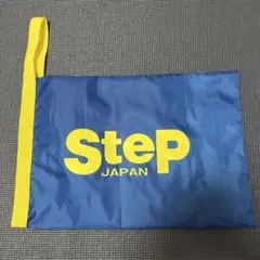 Step シューズ袋
