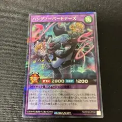 ハンディーガール ハンディーパートナーズ ORR ハンディーパートナーズ 販売 | [KP22] 戦慄のアウター