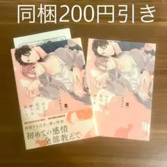 なこまま(プロフィールお読み下さい♪)様 リクエスト 2点 まとめ商品