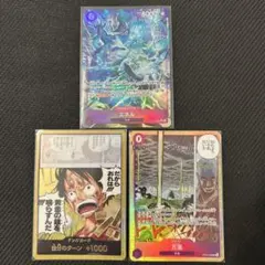 ワンピース カードゲーム 神の島の冒険 エネル　パラレルsr