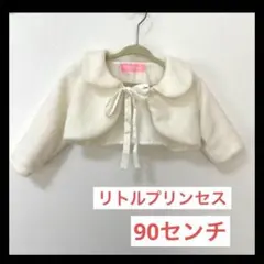フォーマルスーツ 90 95