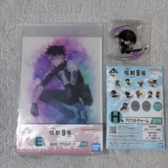 【新品未使用】怪獣８号 鳴海弦 アクリルボード 保科宗四郎 アクリルチャーム