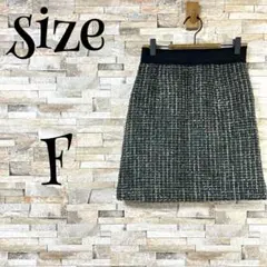 スカート　ミニ　ツイード　タイト　秋冬　ウエストゴム　（F）
