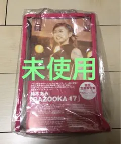 新品 鈴木あみ BAZOOKA バズーカ ベスト BEST 鈴木亜美 BOX 新品 鈴木あみ BAZOOKA バズーカ ベスト BEST 鈴木亜美 BOX - メルカリ