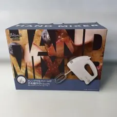 dretec Blanc ハンドミキサー HM-710のサムネイル