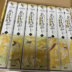 あさきゆめみし 完全版 1-10巻 全巻セット 大和和紀 - メルカリ