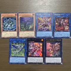 遊戯王 カード ウルトラ まとめ売り 8枚セット - メルカリ