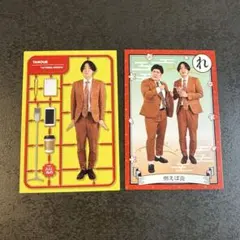 よしもとコレカ 7th 例えば炎 田上 2枚セット - メルカリ