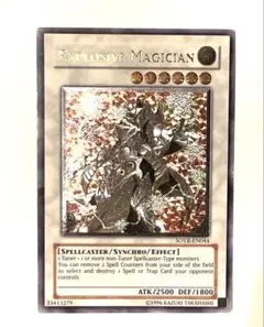 2026年最新】英語 遊戯王 レリーフの人気アイテム - メルカリ