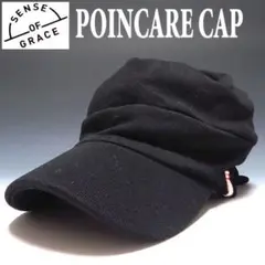 新品 センスオブグレース パイルスウェットキャップ２ 黒 大きいサイズも