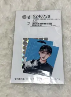 クワガタボーイ ステッカーセット