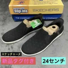 ※4/19削除!⚫️!新品タグ付き⚫️SKECHERS Slip-ins ブラック