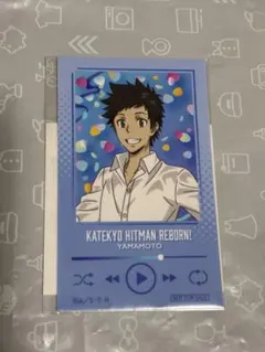 家庭教師ヒットマンREBORN! くじ引き堂　ミニブロマイド　特典　山本武