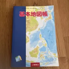 Item thumbnail for item 7fa03a26-da0e-46fb-81d4-08eac5338a2f