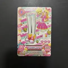 アイカツ ピンクトルテシューズ 星宮いちご
