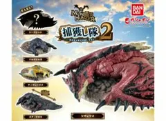 モンハン 捕獲し隊 ゴア・マガラ