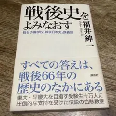 2025年最新】福井紳一の人気アイテム - メルカリ