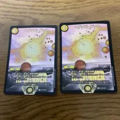 2025年最新】ヘブンズゲート winnerの人気アイテム - メルカリ