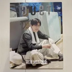 値下げ◇断捨離◇ DUeT 2022年8月号 目黒蓮 SnowMan