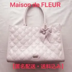 Maison de FLEUR リボンキルティングトートバッグ（ピンクベージュ）のサムネイル