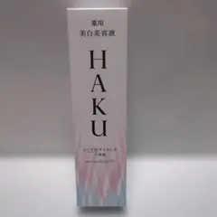 2026年最新】haku メラノフォーカスev バーコードの人気アイテム