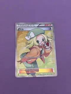 2026年最新】ポケモン ベル srの人気アイテム - メルカリ