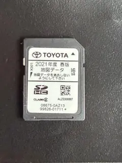 2026年最新】nszt-w62g 2021の人気アイテム - メルカリ