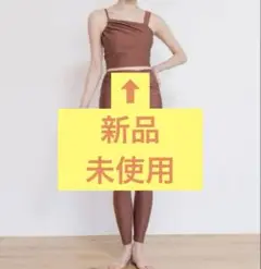 SUKALA ブラウン タンクトップ ヨガウェア