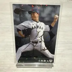 侍プロ野球チップス　大野雄大サインカード