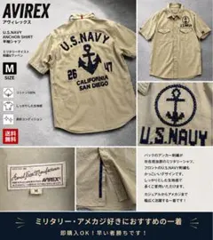 AVIREX U.S.NAVY 刺繍　ミリタリーシャツ　古着のサムネイル