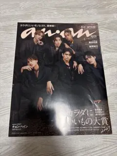anan No.2371