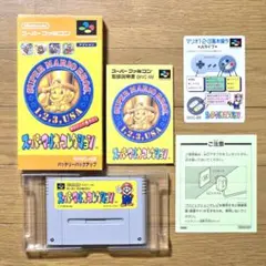 スーパーファミコン　スーパーマリオコレクション SHVC-4M
