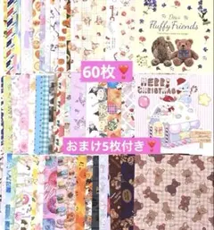 ꉂ☻紙モノおすそ分けꉂ☻ ペーパー20m ꉂ☻紙モノおすそ分けꉂ☻ ウクライナペーパー20m