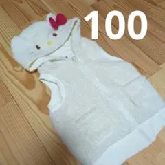 Sanrio Original ハローキティ ボアベスト 100cm