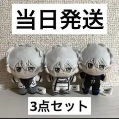 ブルーロック エピソード凪 ほわぬい 凪 誠士郎 3種セット