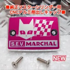 未使用‼️CBX用 シリンダーカバー BEET 2025年最新】Yahoo!オークション -cbx400f beet マスターカバー
